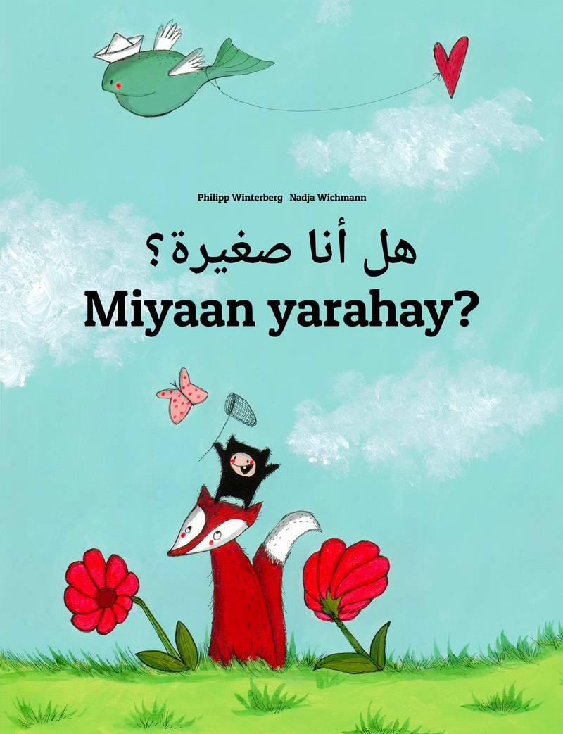 Miyaan yarahay?